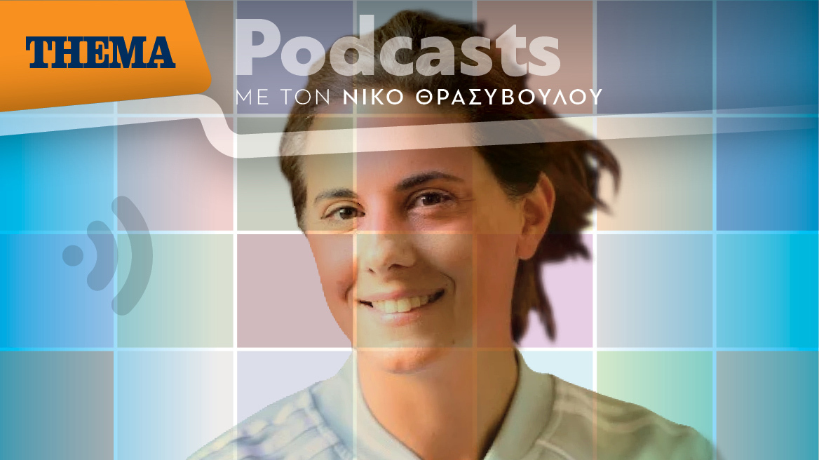 Γιολάντα Μαρκοπούλου: «Η εικονική πραγματικότητα είναι μια πολύ ωραία εμπειρία για παιδιά και μεγάλους»