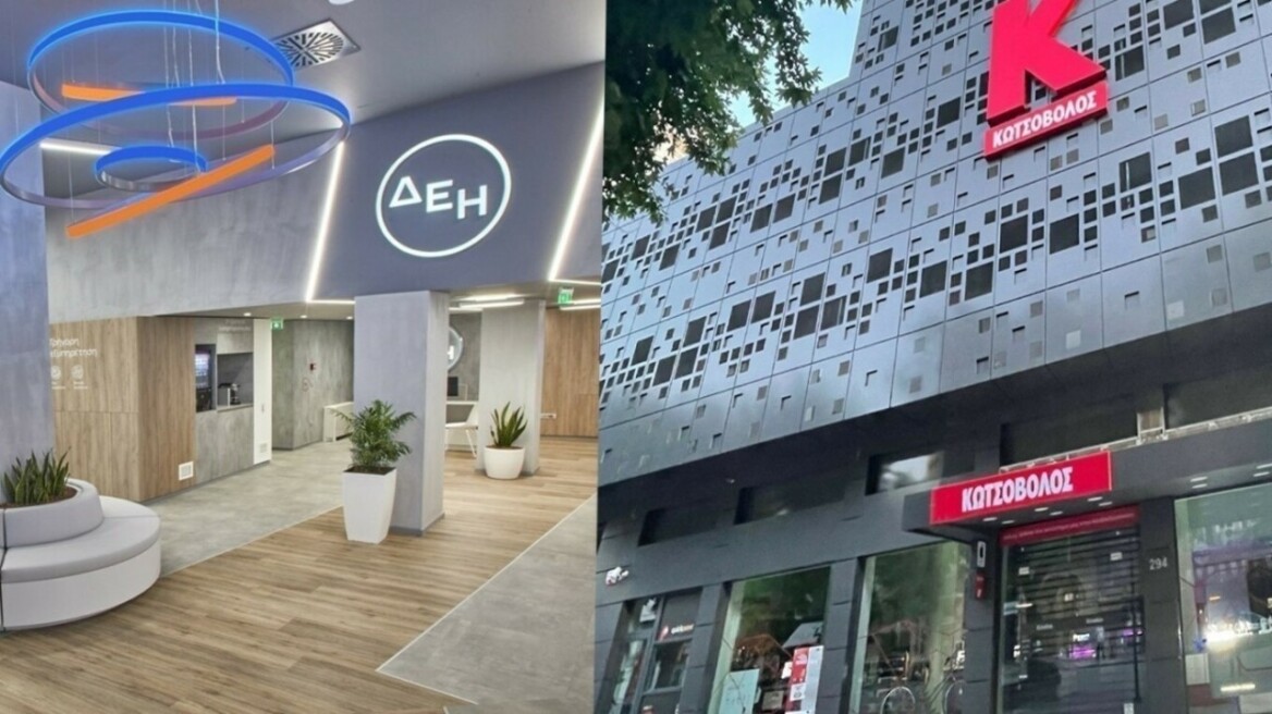Ολοκληρώθηκε η εξαγορά της Κωτσόβολος από τη ΔΕΗ 