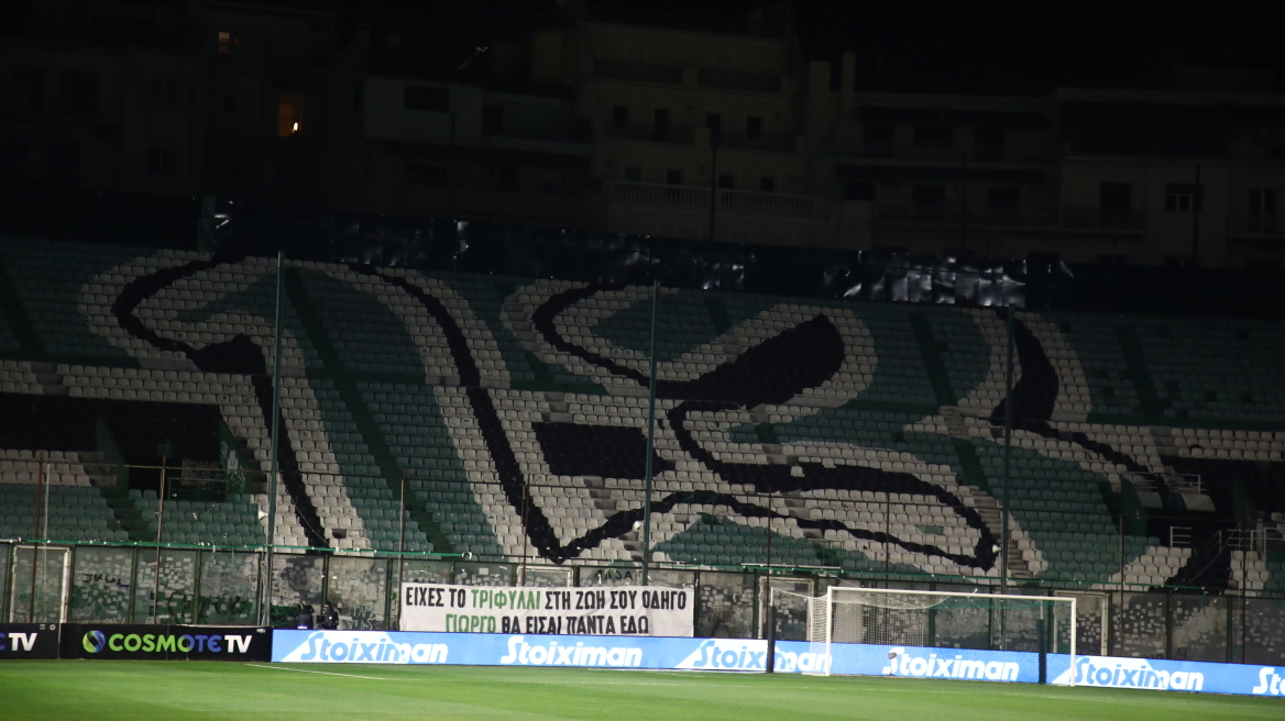 Τιμωρήθηκε ο Παναθηναϊκός - Η ΔΕΑΒ κλείνει για έναν αγώνα την Θύρα 13 στη Λεωφόρο