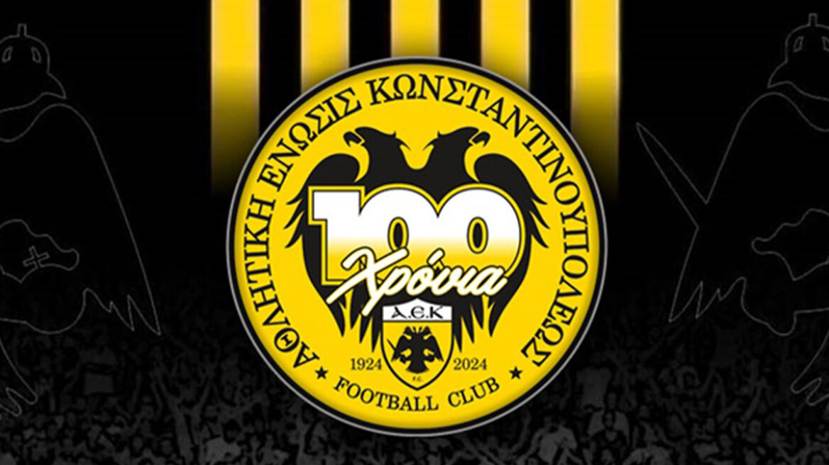 Το συγκινητικό βίντεο του ΟΠΑΠ για τα 100 χρόνια της ΑΕΚ