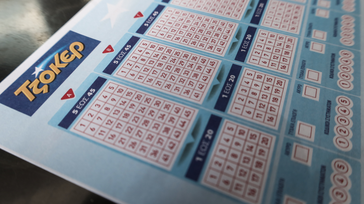 Τζακ ποτ στην κλήρωση του Τζόκερ - Δείτε τους αριθμούς