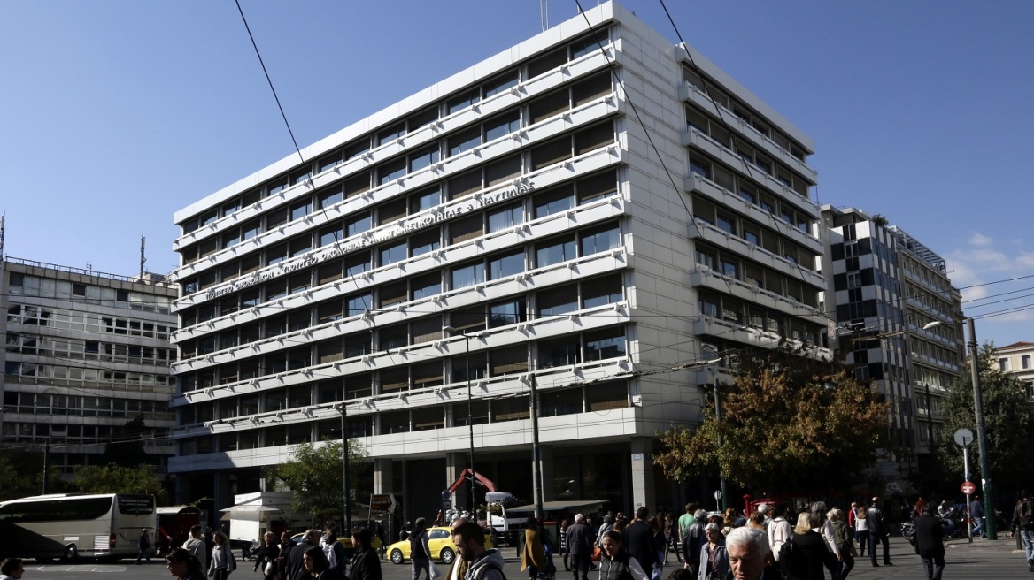Υπουργείο Οικονομικών