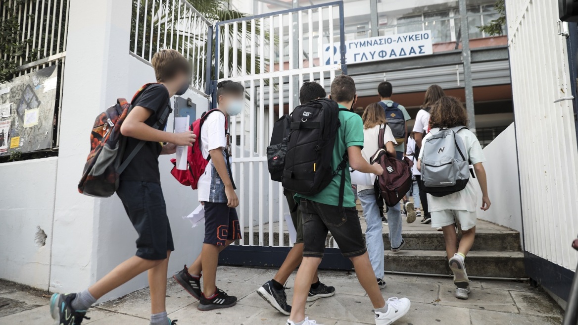 Τελευταίο κουδούνι της χρονιάς για τα Λύκεια την Πέμπτη	