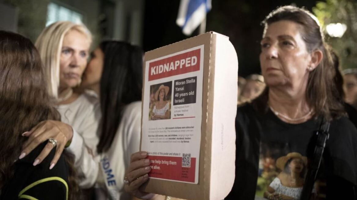 54 ημέρες φρίκης για γυναίκα όμηρο της Χαμάς - Με σημάδεψε με όπλο και απειλούσε να μου τινάξει τα μυαλά στον αέρα