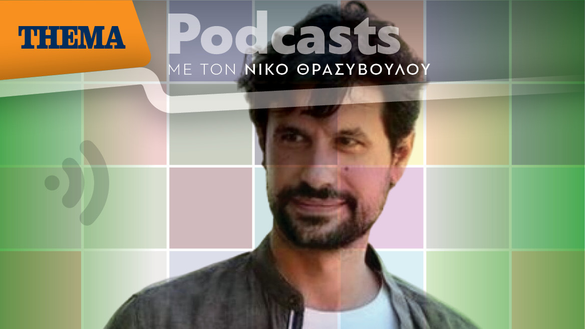 Ορφέας Αυγουστίδης: «Στο θέατρο δεν αναζητάμε ανατροπές όπως στο netflix είναι άλλη...»