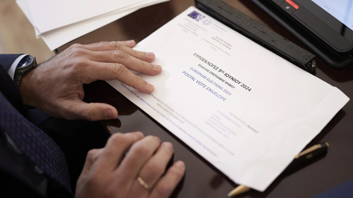 Επιστολική ψήφος: Ξεπέρασαν τους 200.000 οι εγγεγραμμένοι στην πλατφόρμα