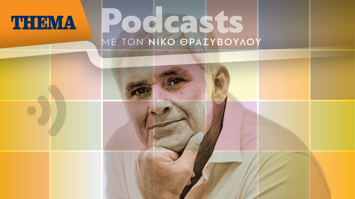Στέφανος Δάνδολος: «Περιγράφω μια εποχή με πολύ σκοτάδι, αλλά το βιβλίο είναι φωτεινό»