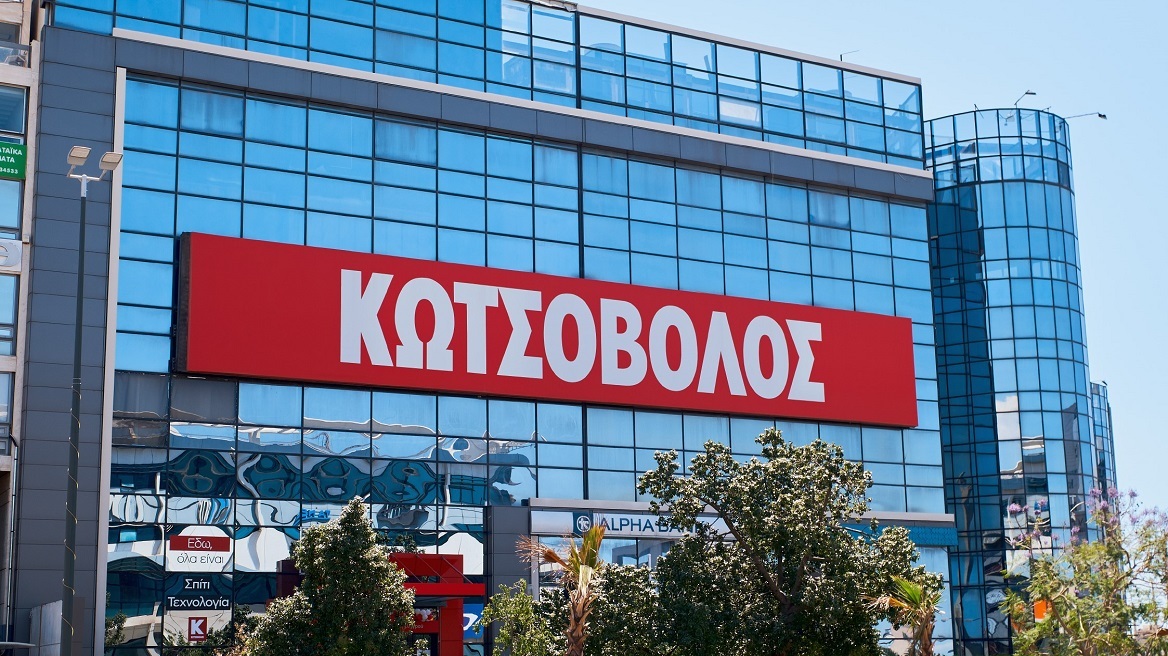 Η Κωτσόβολος μας καλωσόρισε στο αναβαθμισμένο κατάστημά της στη Λεωφόρου Συγγρού