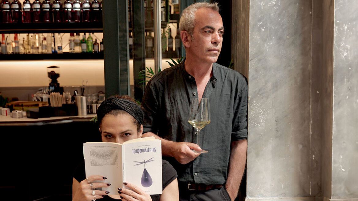 Η ουτοπία του τροφοσυλλέκτη