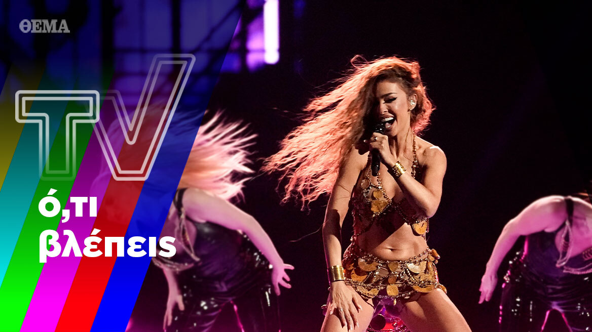 Τα πρόσωπα «προδίδουν» την ΕΡΤ και οι νέοι άντρες προτιμούν Eurovision