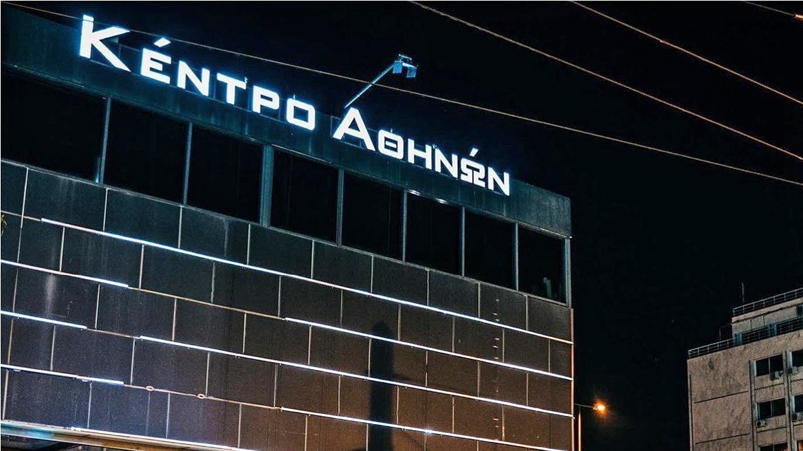 Πλειστηριασμοί: Έρχονται σφυριά για… κλωστές και μπουζούκια