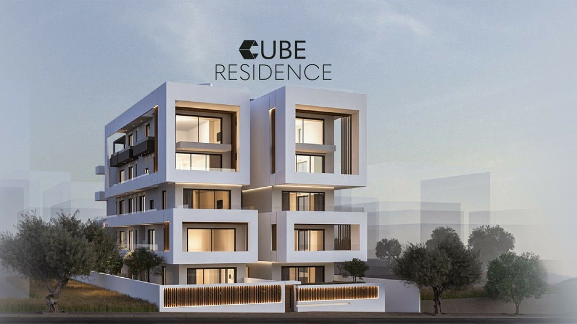 Ευέλικτο Πρόγραμμα Αγοράς Κατοικίας «ΜΙΣΟ ΜΙΣΟ»