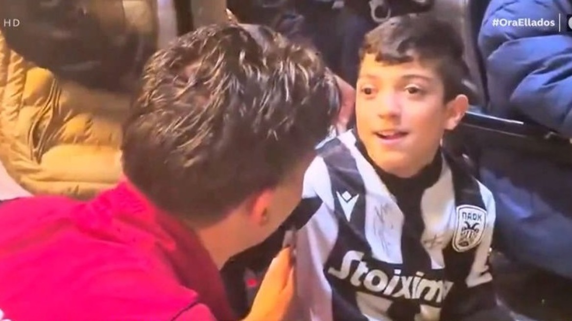 ΠΑΟΚ: Συγκίνησε ο μικρός Γιάννης με την ατάκα του στον Τζολάκη - «Μακάρι να πάρετε το Conference League»