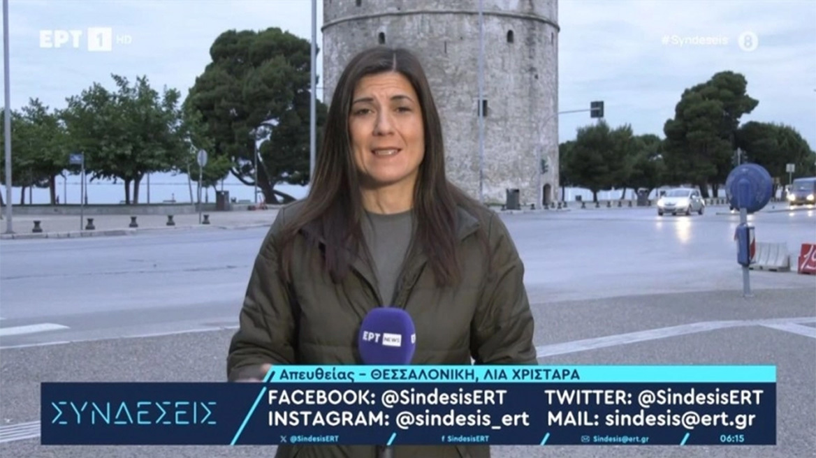 Τρελαμένη ΠΑΟΚτζού ρεπόρτερ της ΕΡΤ έξω από τον Λευκό Πύργο: «Τι θα έρθει εδώ την Κυριακή;»