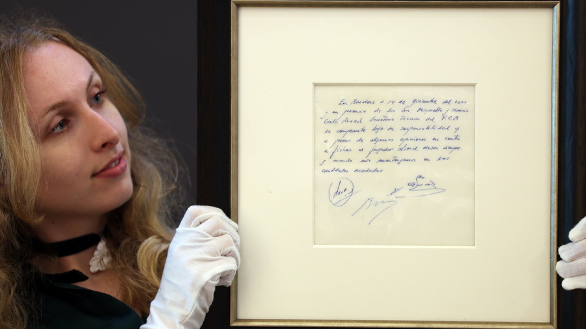 Μέσι: Πουλήθηκε για €890.000 η χαρτοπετσέτα στην οποία υπέγραψε το πρώτο συμβόλαιό του στη Μπαρτσελόνα 