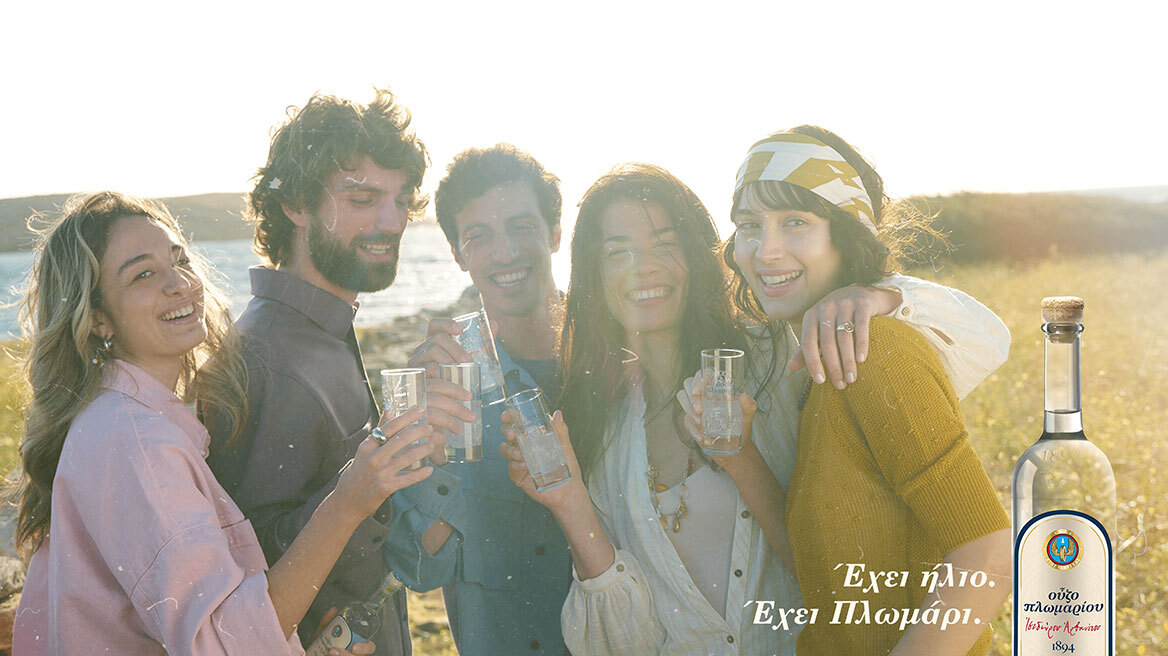 «Γιατί Έχει ήλιο, έχει Πλωμάρι»