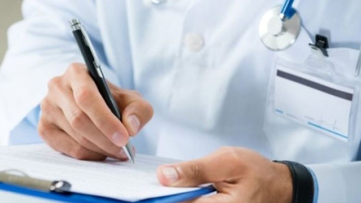 Διαγνωστικές εξετάσεις: Ποιοι δεν θα επιβαρύνονται με συμμετοχή 1 και 3 ευρώ ανά παραπεμπτικό