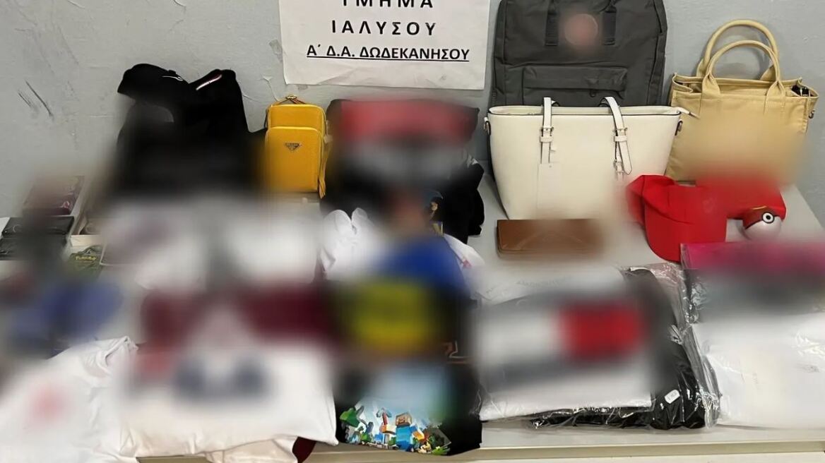 Ρόδος: Συνελήφθησαν 7 άτομα για πώληση «μαϊμού» προϊόντων