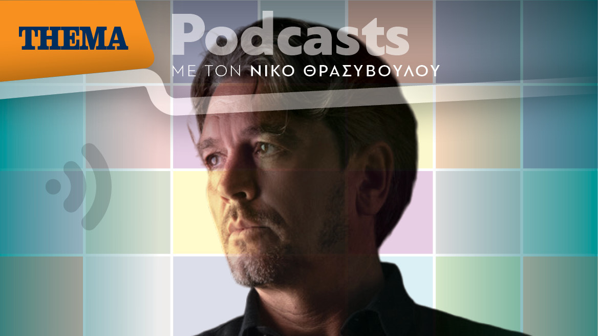 Θοδωρής Κοτονιάς: «Τα 20 χρόνια της διαδρομής μου είναι ένα πλέγμα από όμορφες και δύσκολες καταστάσεις»