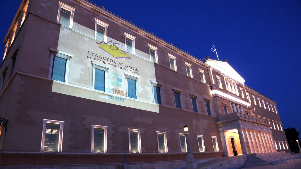 Βουλή: Φωταγωγήθηκε με πορτοκαλί χρώμα με αφορμή την Παγκόσμια Ημέρα για τη Σκλήρυνση κατά Πλάκας