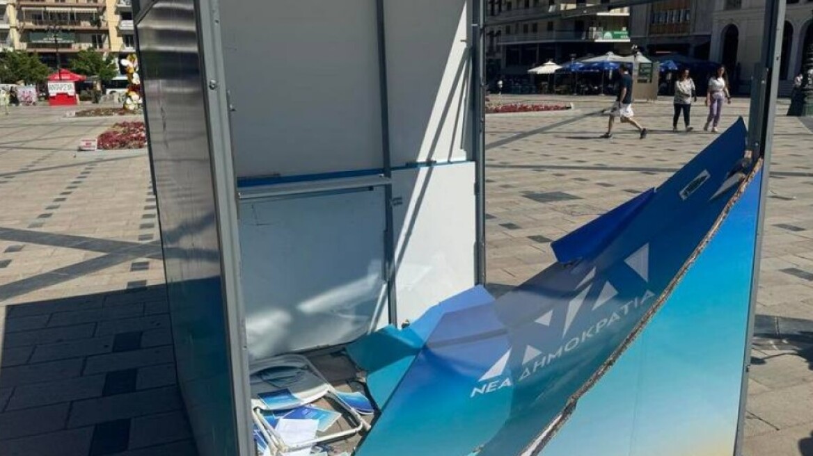Πάτρα: Κατέστρεψαν το εκλογικό περίπτερο της ΝΔ