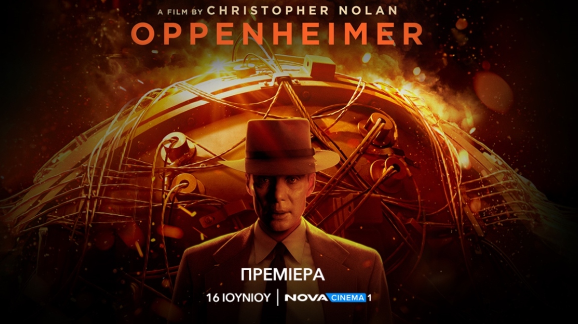 Οπενχάιμερ: Η ταινία της χρονιάς αποκλειστικά στην EON