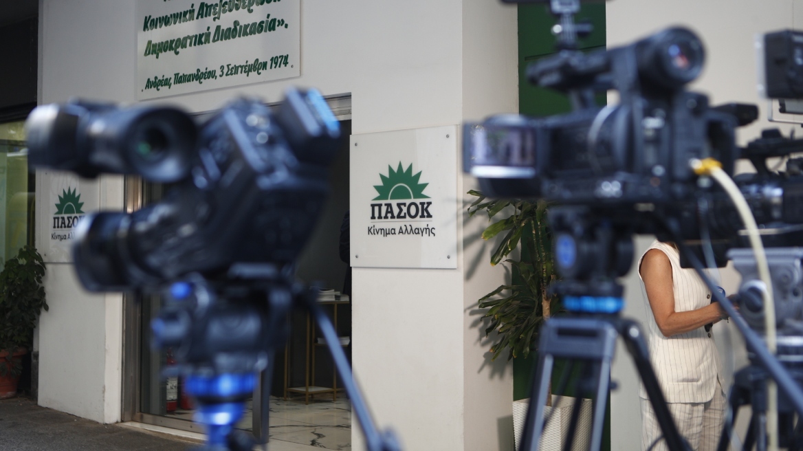 Ευρωεκλογές 2024: Τρίτη θέση με «στάσιμα» ποσοστά για το ΠΑΣΟΚ - Γιατί δεν κατάφερε να κάνει το «άλμα»