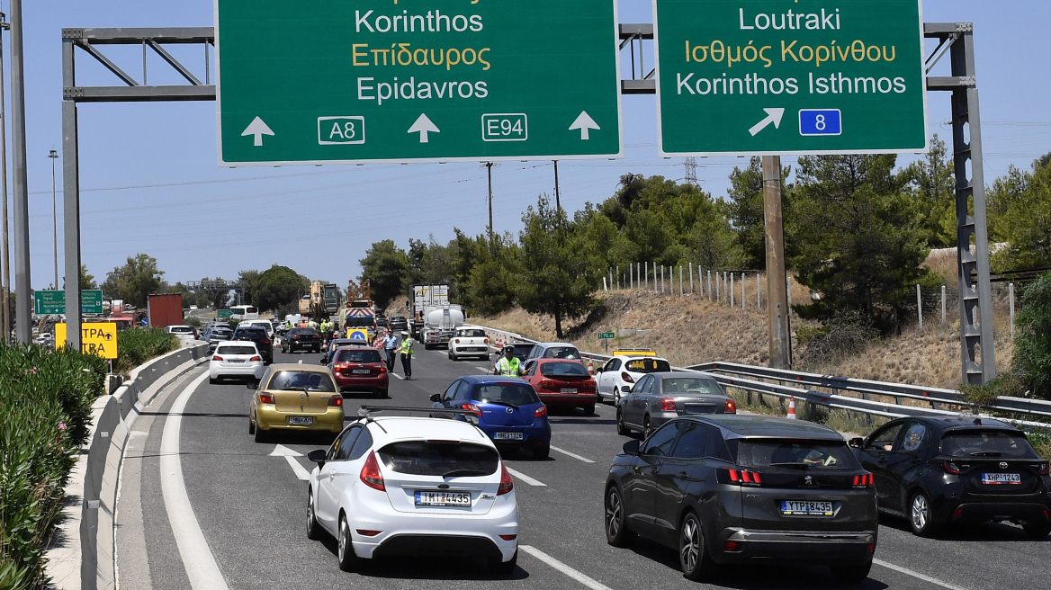 Αποκαταστάθηκε η κυκλοφορία των οχημάτων στην Αθηνών-Κορίνθου στο ρεύμα προς Κόρινθο	