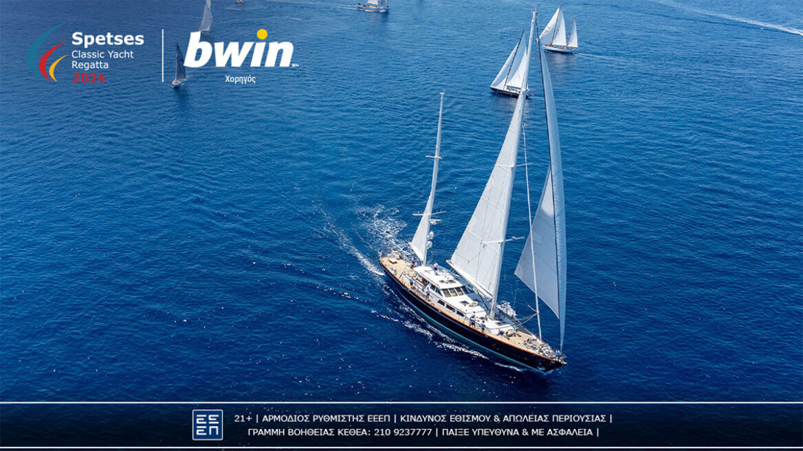 H bwin… σαλπάρει στο Spetses Classic Yacht Regatta για έκτη στη σειρά χρονιά!