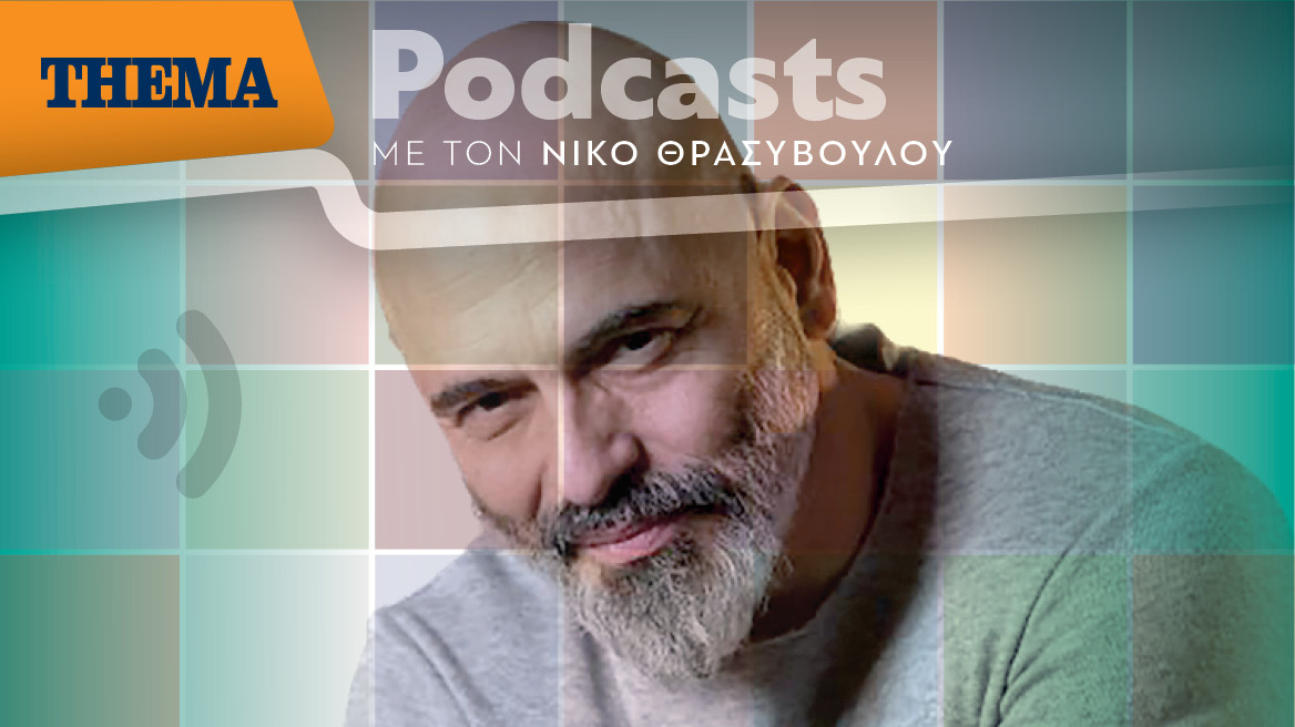 Δημήτρης Μαραμής: «Στο Φεστιβάλ Δελφών πρέπει πάντα να κρατάμε την ποιότητα των εκδηλώσεων και την εξωστρέφεια»