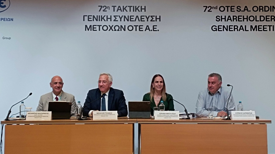 Μ. Τσαμάζ: Παραδίδω έναν ισχυρό ΟΤΕ