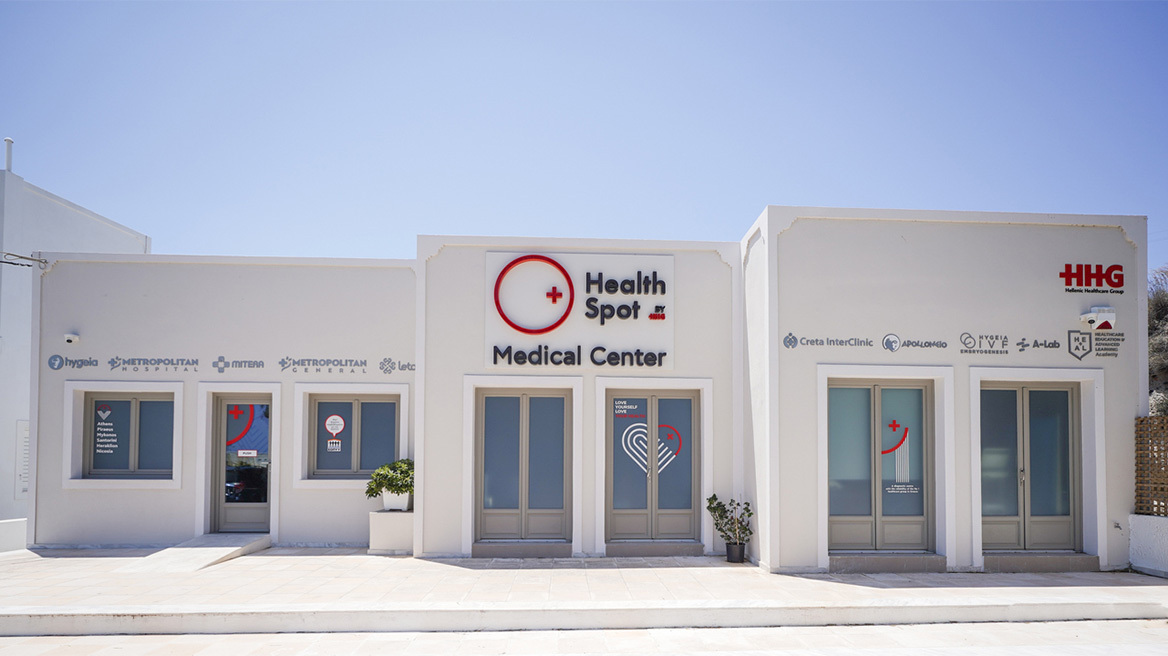 Υπερσύγχρονο Διαγνωστικό Κέντρο HealthSpot του Ομίλου HHG στη Σαντορίνη