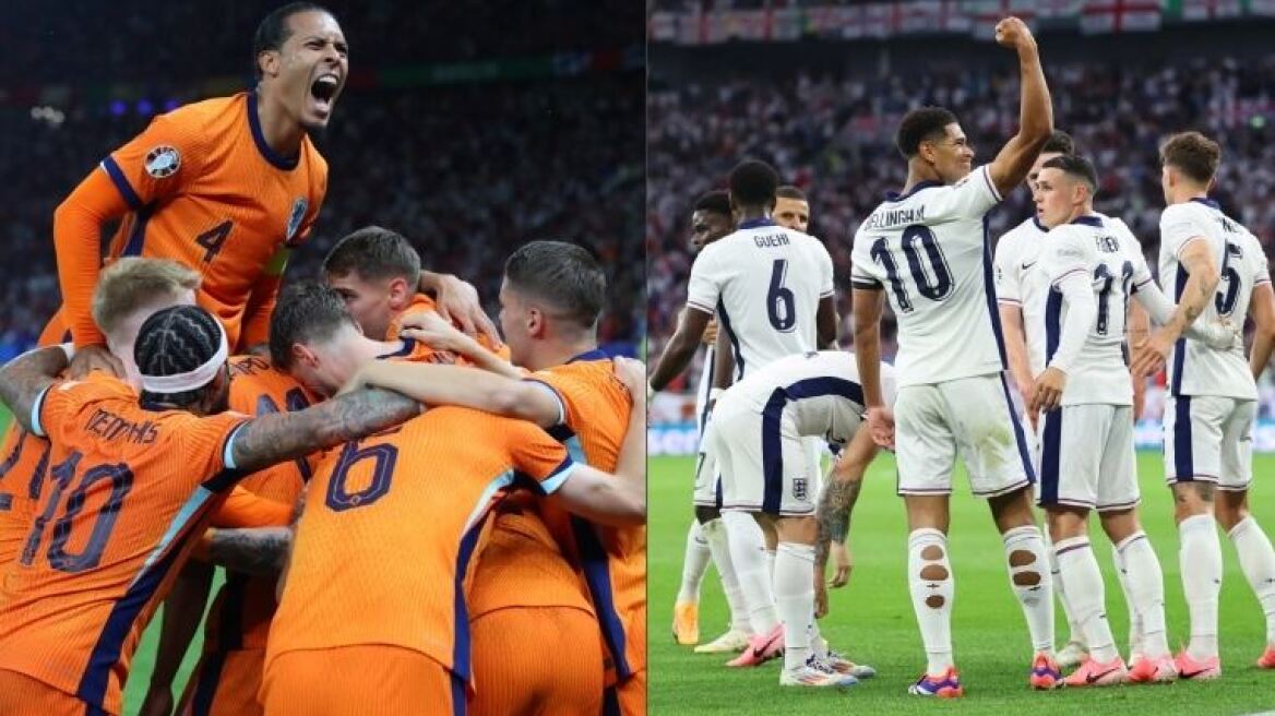 EURO 2024, Ολλανδία - Αγγλία: Η ώρα και το κανάλι της μετάδοσης του δεύτερου ημιτελικού