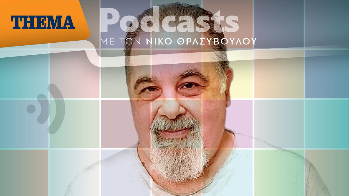 Σπύρος Δερβενιώτης: «Ο Θόδωρος Δερβενιώτης ήταν η αόρατη δύναμη του Ελληνικού τραγουδιού»