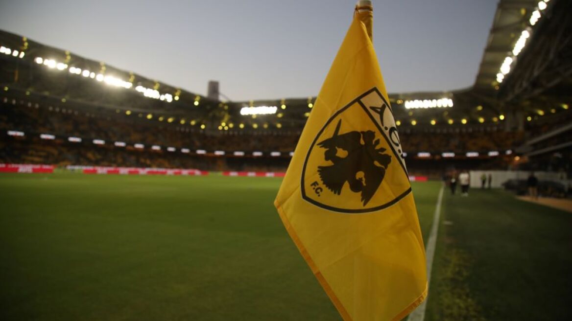 Οι οδηγίες της ΑΕΚ στον κόσμο της: «Η UEFA έχει ορίσει ειδικό Security Officer, τεράστιας σημασίας η αυστηρή τήρηση των μέτρων»