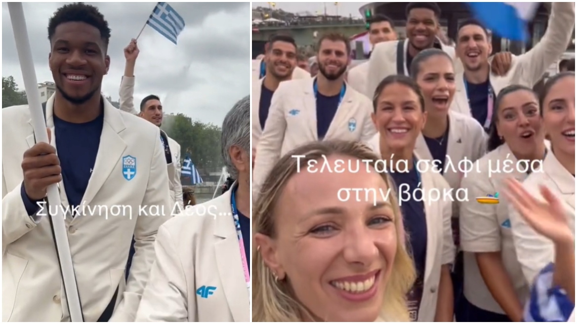 Παρίσι: Όσα δεν έδειξαν οι κάμερες, τα έδειξε ο Καραλής στο TikTok - Βίντεο μέσα από το πλοιάριο που μετέφερε τους Έλληνες