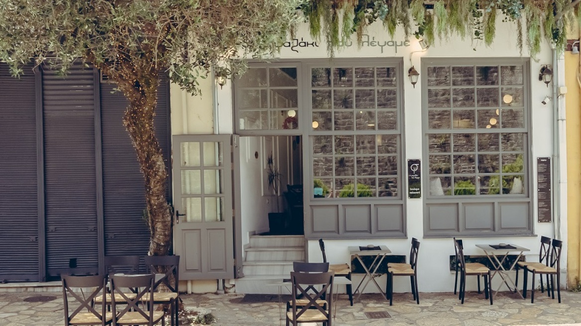 «Το Μαγαζάκι που Λέγαμε» είναι ο προορισμός στα Ιωάννινα