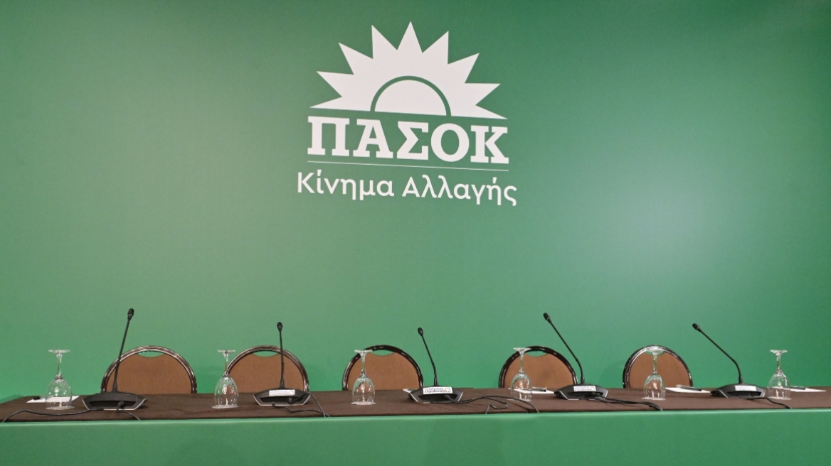 Αιχμές από μέλη της επιτροπής Δεοντολογίας του ΠΑΣΟΚ κατά της ηγεσίας – Τι αναφέρουν σε επιστολή τους