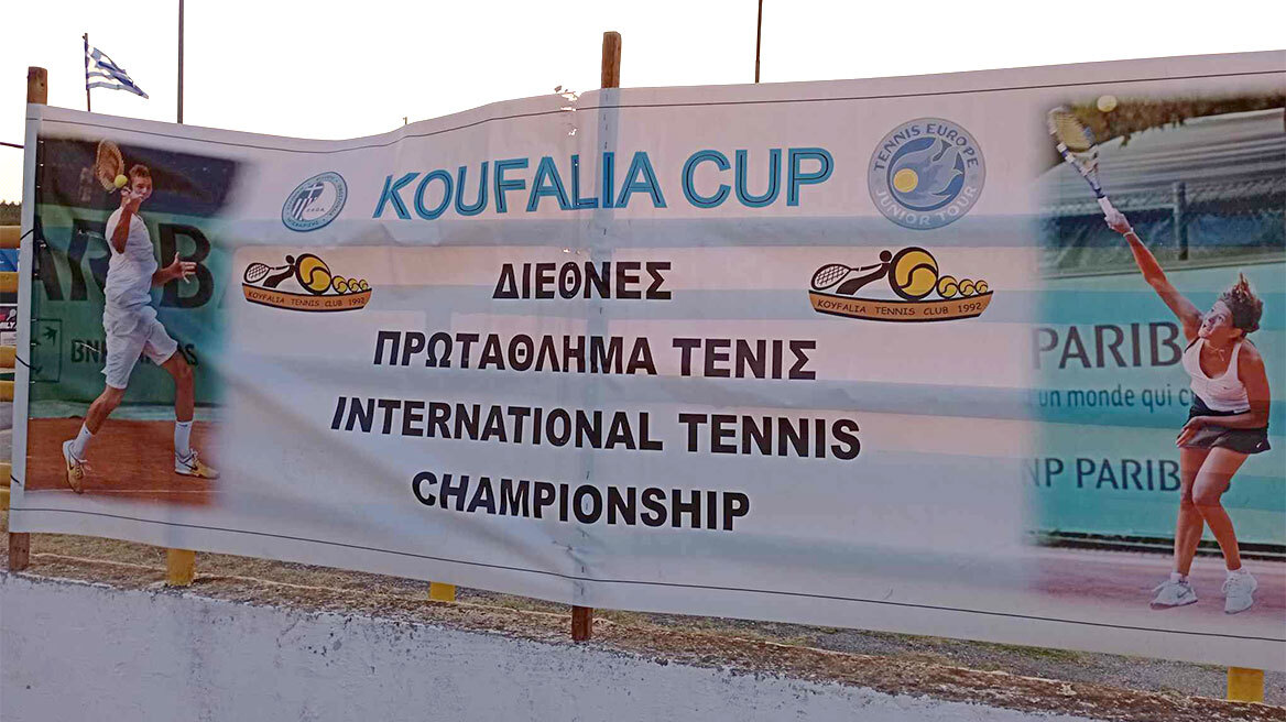 KOUFALIA CUP 2024 - Διεθνές τουρνουά τένις