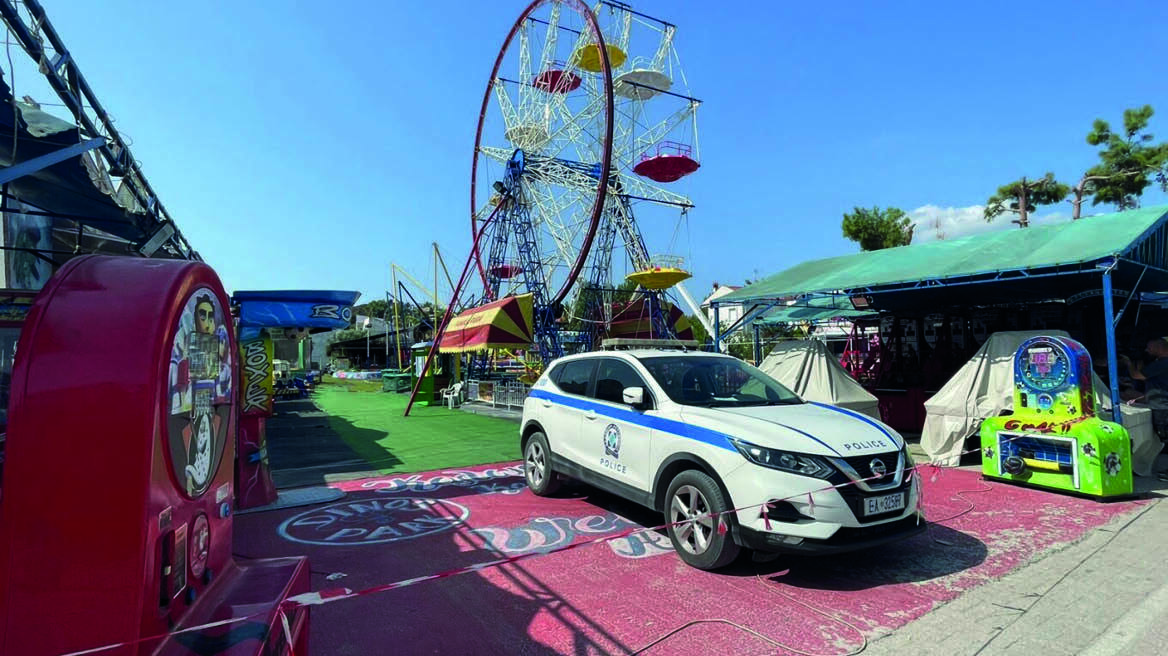 Χαλκιδική: Ιδιοκατασκευή από συρραφή εξαρτημάτων το μηχάνημα στο λούνα παρκ που σκοτώθηκε ο 19χρονος