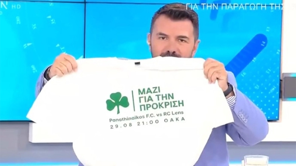 Ο Κολοκυθάς έφερε μπλούζα του Παναθηναϊκού στο στούντιο: «Eίναι Ιντερτότο, milko cup; Για πες ποιος το κατέκτησε;», του είπε ο Στάθης
