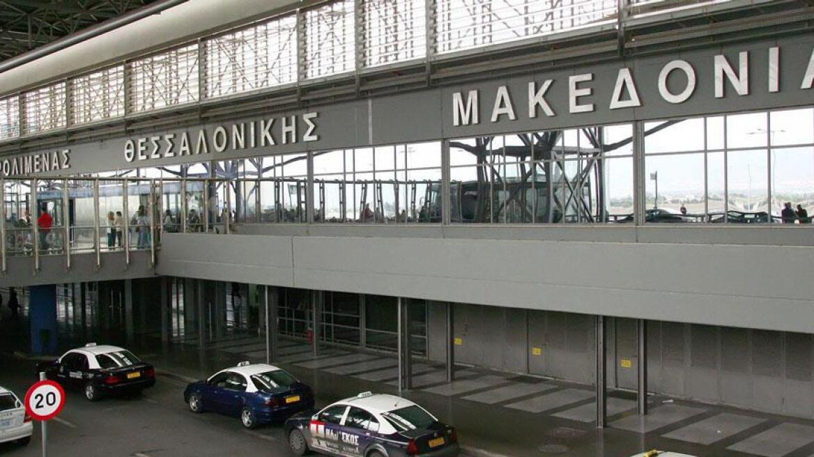 Θεσσαλονίκη: Συνελήφθη 31χρονος που φωτογράφιζε εγκαταστάσεις του αεροδρομίου «Μακεδονία»