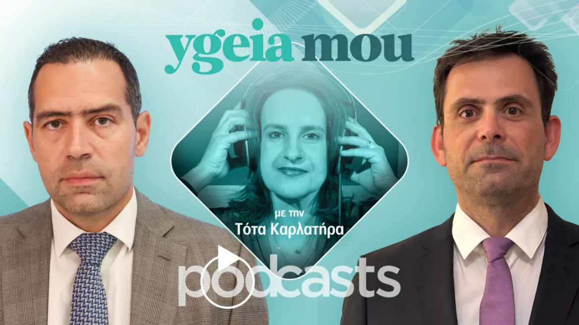 Δύο ειδικοί μιλούν για την πιο γνωστή – «άγνωστη» αναπνευστική νόσο που αφορά 50.000 συμπολίτες μας