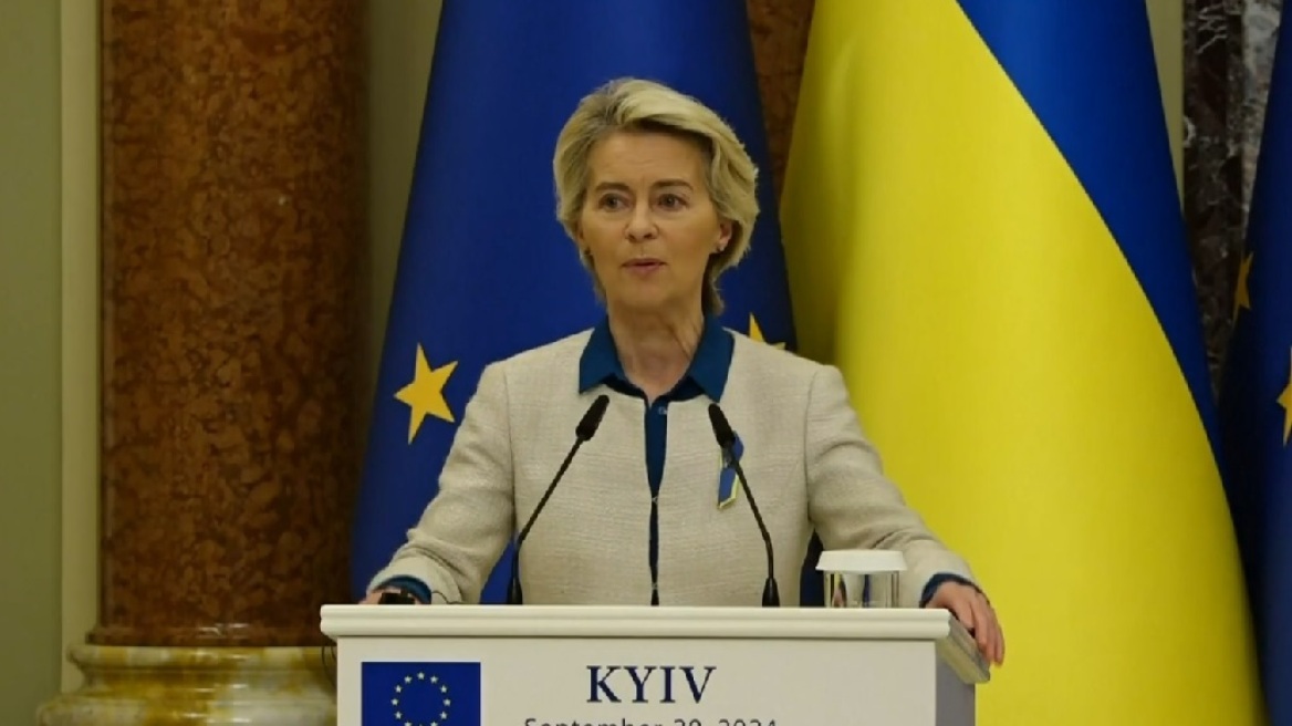 Ουκρανία: Δάνειο ως και €35 δισ. από τα «παγωμένα» ρωσικά περιουσιακά στοιχεία θα χορηγήσει η ΕΕ στο Κίεβο