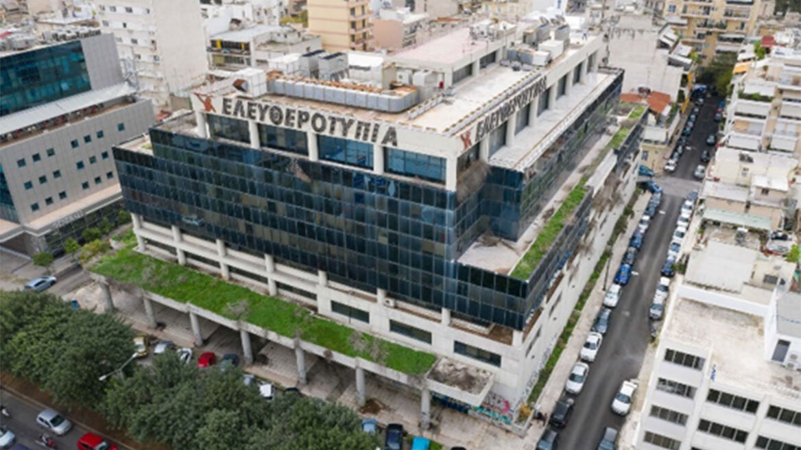 «Χ.Κ. Τεγόπουλος»: Σε πλειστηριασμό και σε…τιμή ευκαιρίας το φωτογραφικό αρχείο της Ελευθεροτυπίας