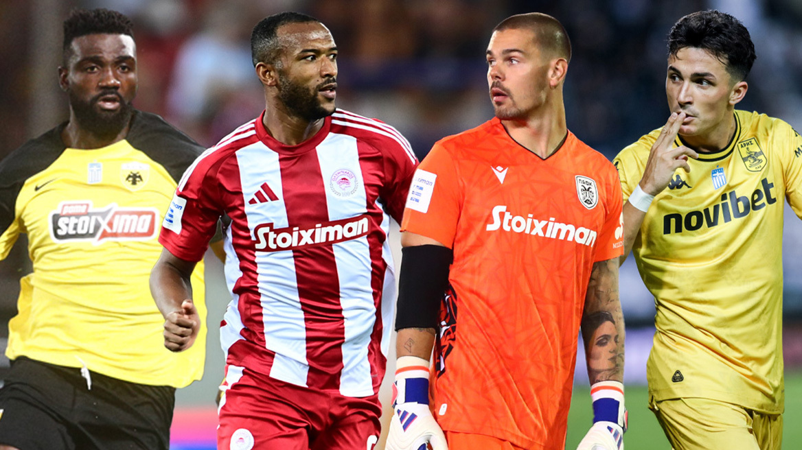 Super League 1: Κορυφή η ΑΕΚ, 2-0 τον ΠΑΟ, ο Ολυμπιακός έπιασε τον ΠΑΟΚ, διπλό τετράδας για τον Άρη - Δείτε τα γκολ 