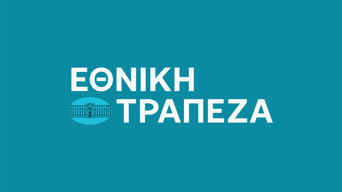 Εθνική Τράπεζα Σήμερα: Καθοδήγηση, απαντήσεις και εργαλεία για τις προκλήσεις και τις ευκαιρίες του Αύριο