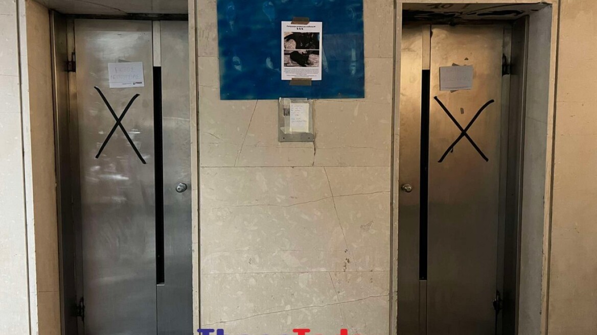 Κατάρρευση ασανσέρ σε εστία του ΑΠΘ: Ο ανελκυστήρας λειτουργούσε χωρίς προβλεπόμενο πιστοποιητικό ελέγχου