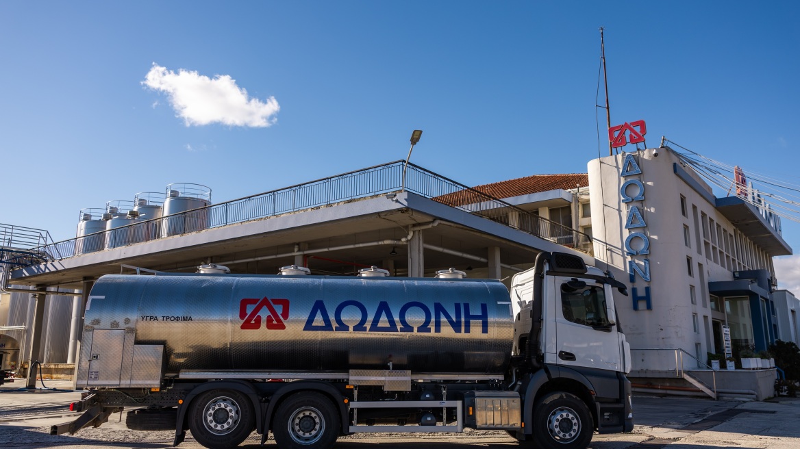 Επιτροπή Ανταγωνισμού: Ενέκρινε το deal Ελληνικά Γαλακτοκομεία – Δωδώνη