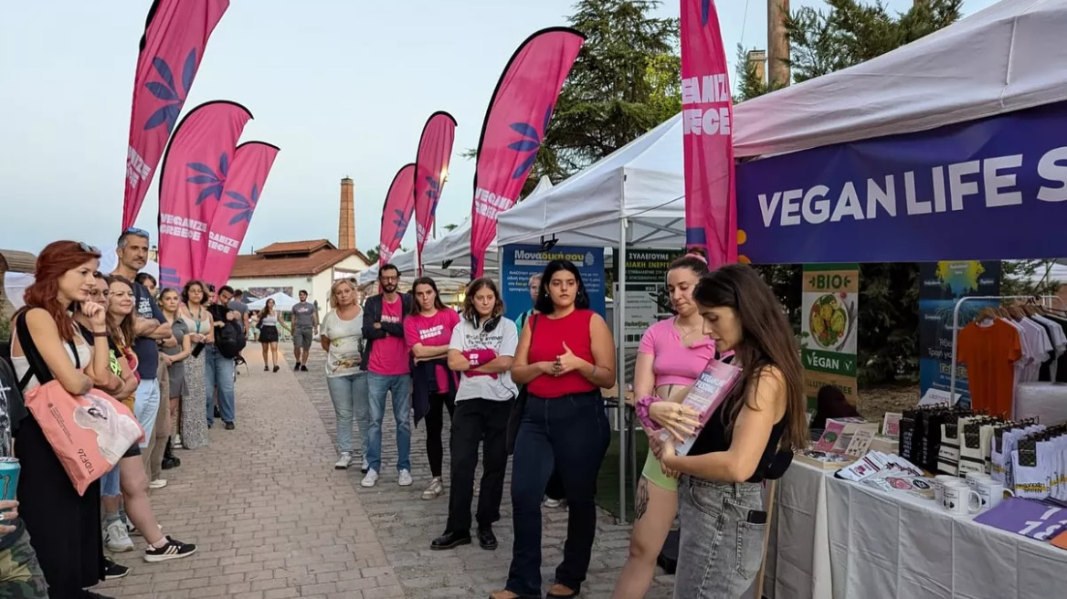 Vegan Life Festival: Με επιτυχία πραγματοποιήθηκε για άλλη μια φορά η μεγαλύτερη γιορτή βιγκανισμού  